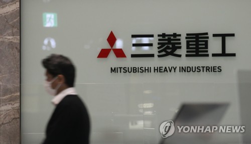 Les victimes du travail forcé saisissent quatre droits de brevet de Mitsubishi