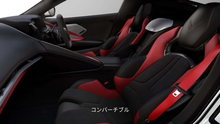 Des Chevrolet Corvette en édition spéciale pour le Japon