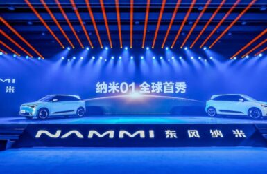 nammi 01, la nouvelle citadine branchée de dongfeng aux chiffres impressionnants !