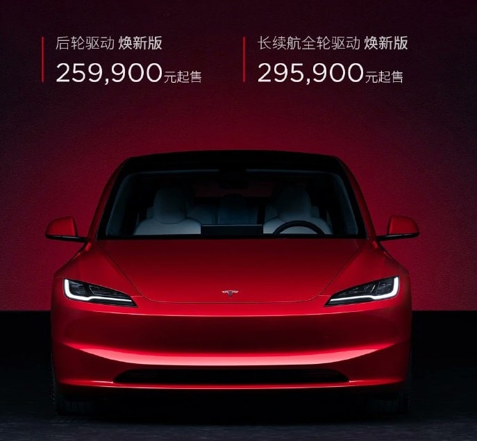 Nouvelle Tesla Model 3 : voici pourquoi son prix va vite baisser