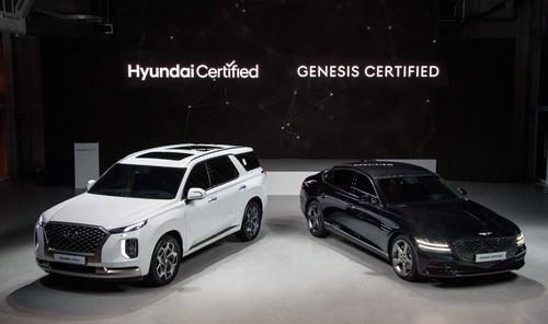 hyundai motor va lancer un programme de revente de voitures d'occasion remises à neuf