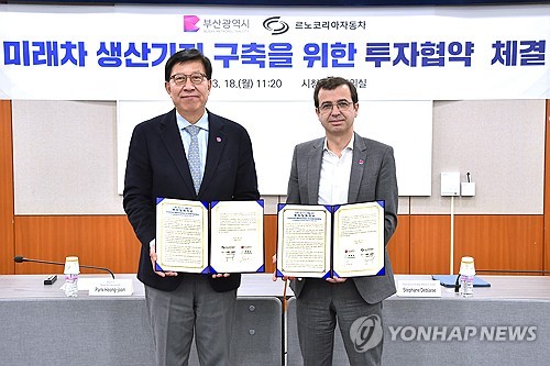 renault korea : «1.500 mds de wons d'investissements à busan pour les véhicules du futur d'ici 2027»