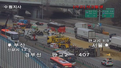 un accident de poids lourds provoque un gigantesque embouteillage sur l'autoroute gyeongbu