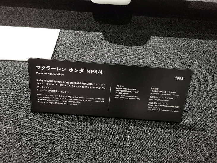 japon, civic, honda, insight, accord, cr-v, s600, s800, s2000, le musée honda de motegi regorge de pépites et déborde d'innovations technologiques